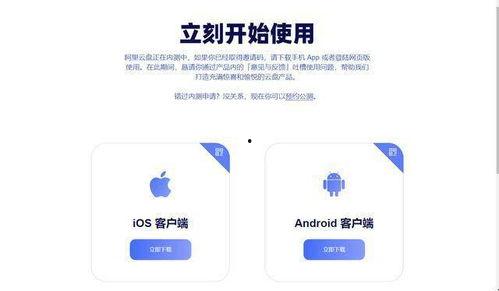 ucsd吃瓜网盘,揭秘校园生活新潮流