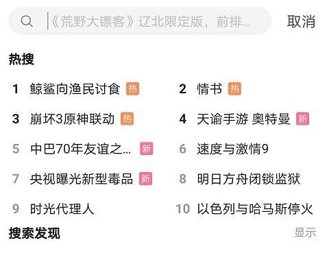 吃瓜网密码是什么,探寻网络世界的秘密花园